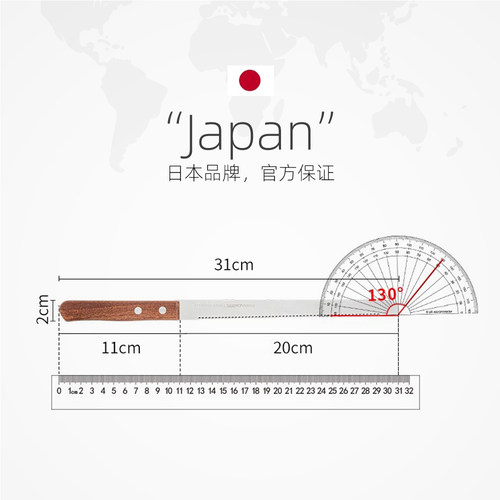 【自营】霜山不锈钢面包刀厨房烘焙工具吐司三明治蛋糕锯齿切片刀 - 图2