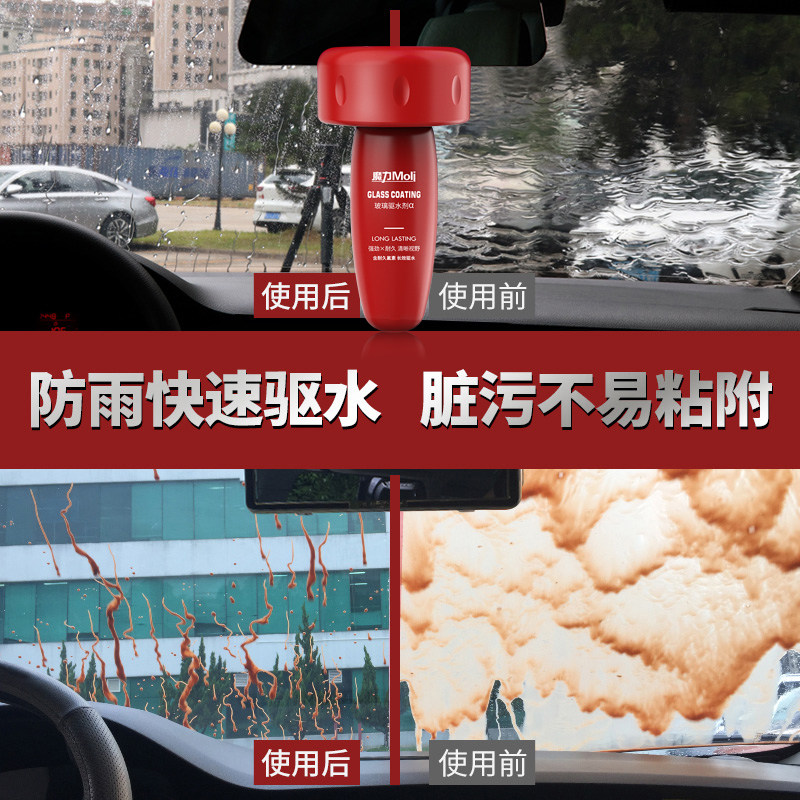 【自营】快美特汽车玻璃防雨剂雨敌玻璃镀膜驱水剂后视镜清洁喷剂,淘宝优惠券,粉丝福利购,淘宝优惠卷
