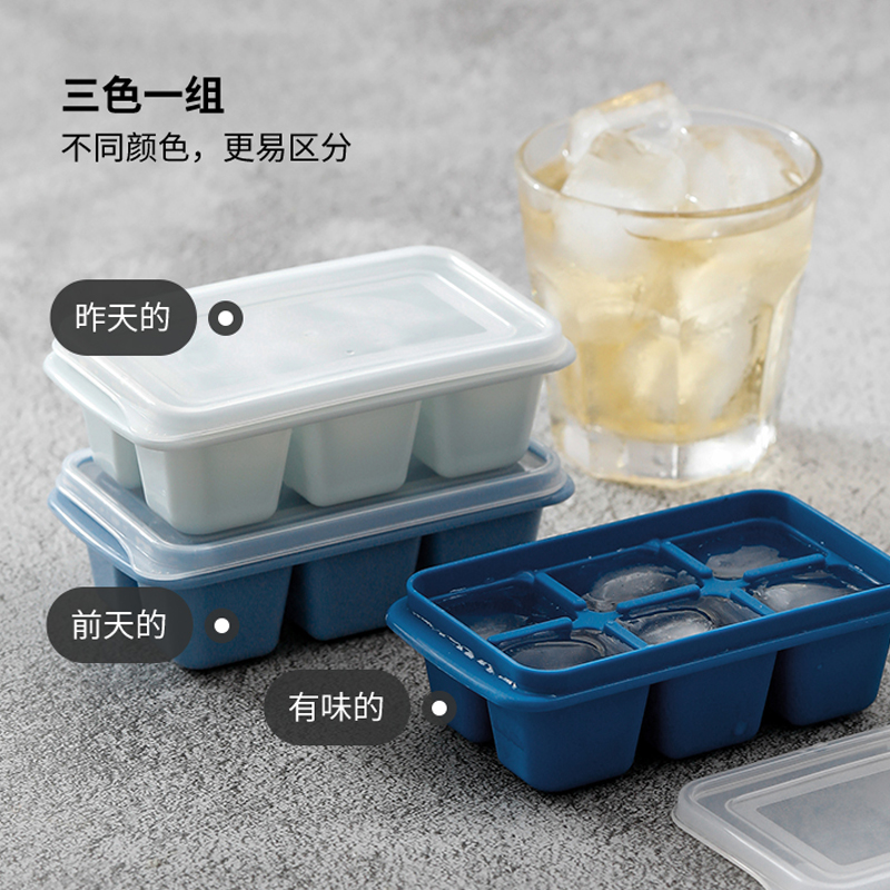 【自營】【聚劃算百億補貼官方直播】霜山冰塊模具家用制冰盒冰格_天貓國際自營生活家_廚房/烹飪用具