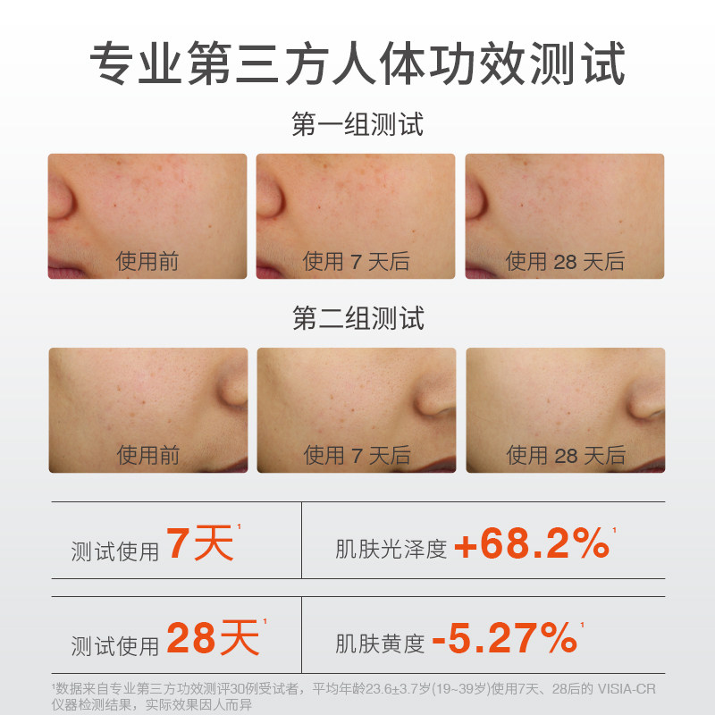 鲜即锁鲜玫瑰双抗piupiu精华安瓶 鲜即液态精华