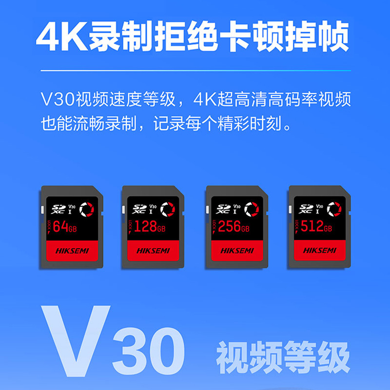 海康威视128G单反相机储存卡高速摄像内存卡佳能索尼富士尼康SD卡-图1