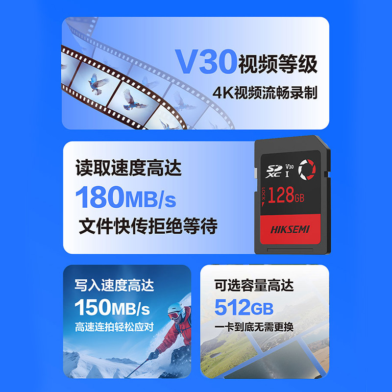 海康威视128G单反相机储存卡高速摄像内存卡佳能索尼富士尼康SD卡-图0