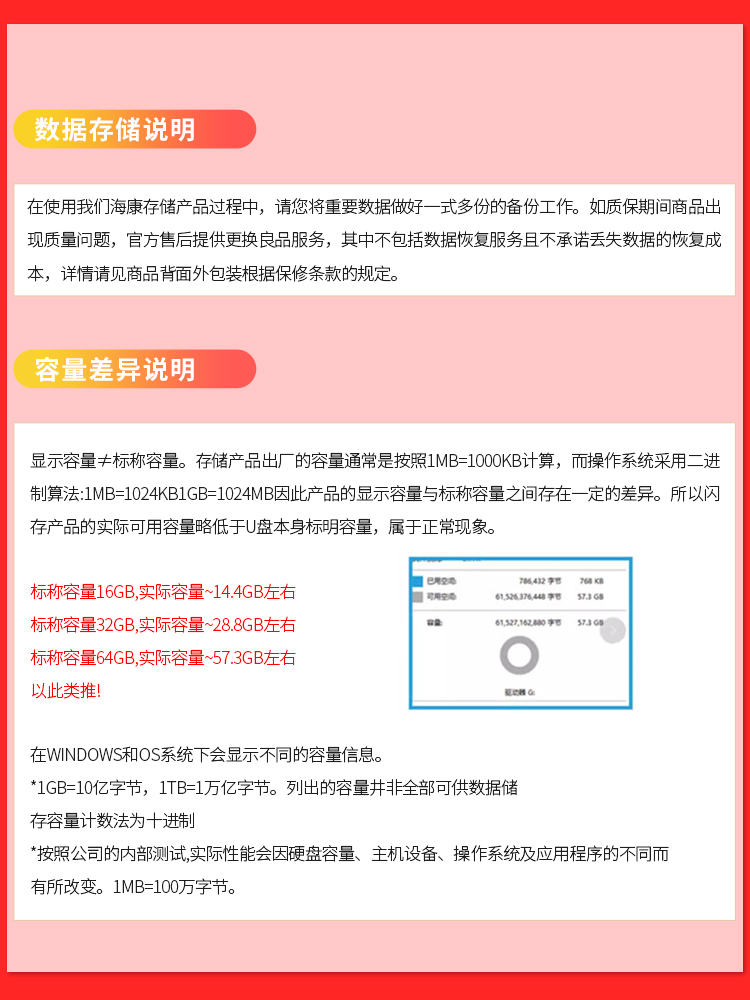 海康威视萤石小米360监控摄像机通用专用内存卡TF存储卡SD卡128G - 图3