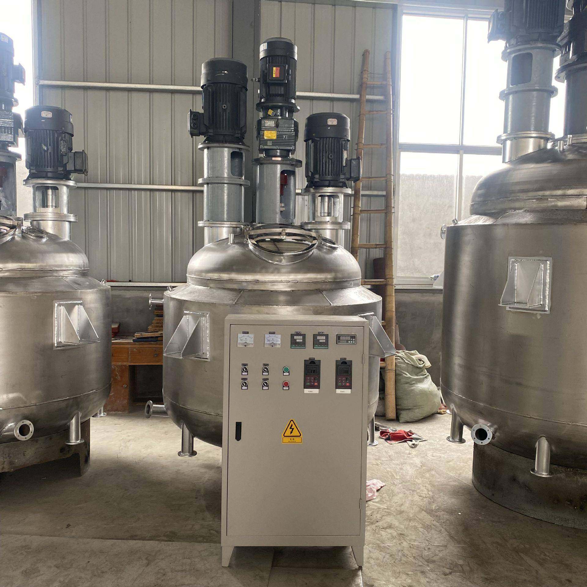 厂家直供不锈钢反应釜蒸汽加热化工反应设备电加热真空搅拌釜,淘宝优惠券,粉丝福利购,淘宝优惠卷