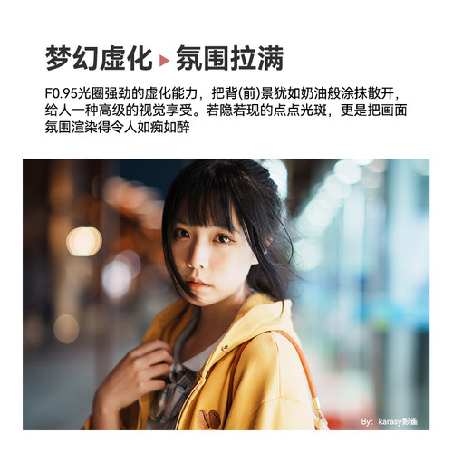 铭匠光学50mm f0.95人像定焦镜头适用尼康Z佳能松下m43富士x索尼E - 图0