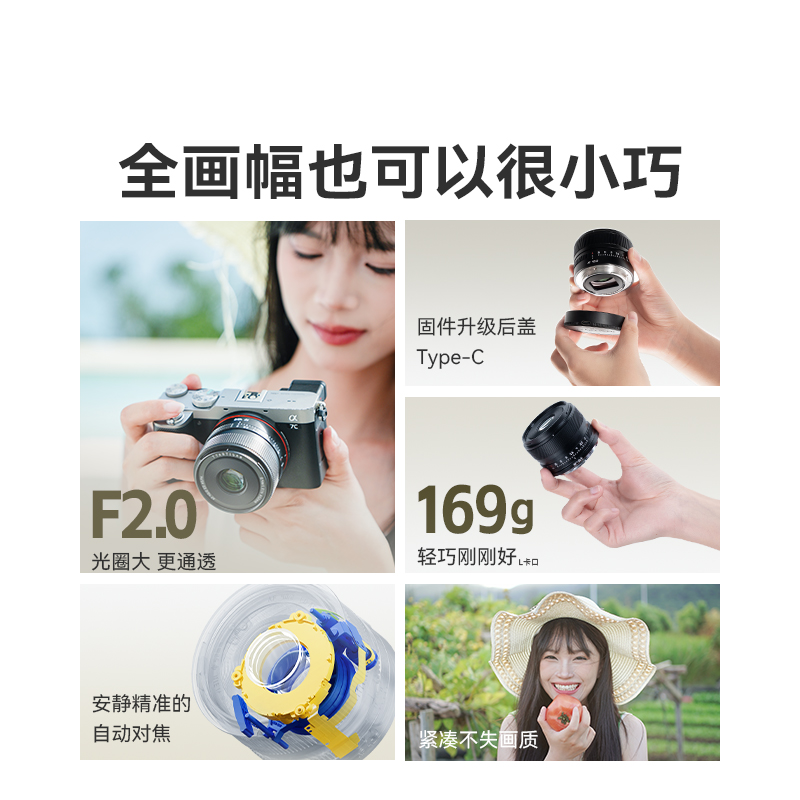 Mingjiang AF40mmF2 full frame fixed focus lens