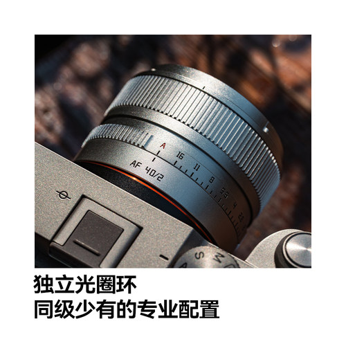 铭匠AF 40mm F2银色全画幅定焦自动镜头旅拍适用松下L卡口S9 S5SL - 图3