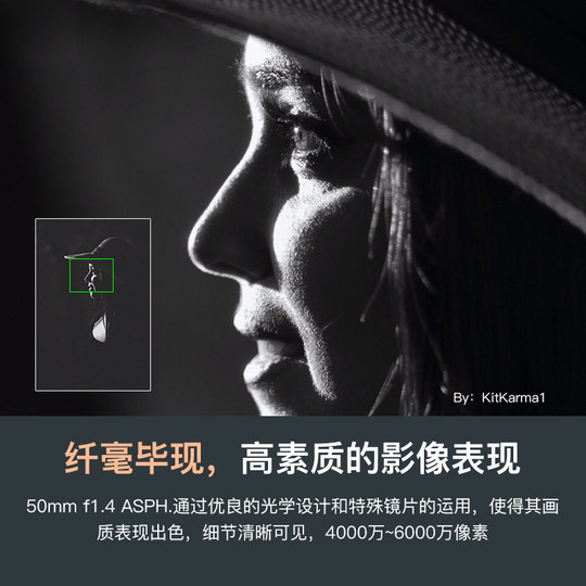 Mingjiang Optical Full-frame Portrait Micro Single Lens