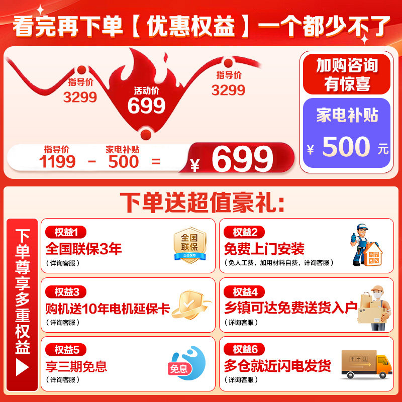 海尔3.3公斤家用全自动内衣宝宝迷你小型波轮洗衣机B33-12A,淘宝优惠券,粉丝福利购,淘宝优惠卷