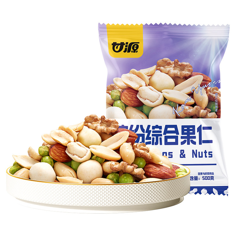 甘源缤纷综合果仁每日豆果208g袋装独立小包装休闲零食品解馋小吃,淘宝优惠券,粉丝福利购,淘宝优惠卷