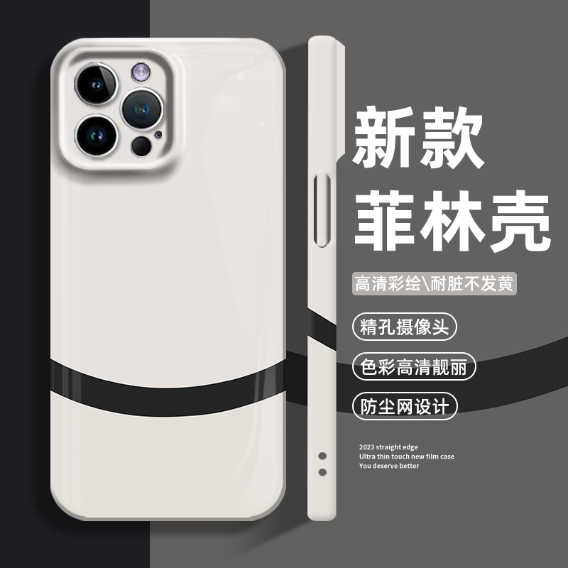 适用华为无花果手机壳logo苹果15改iphone14promax贴纸13变12mini仿11新款x雅川青8plus遥遥领先xr标志xs套7-图3