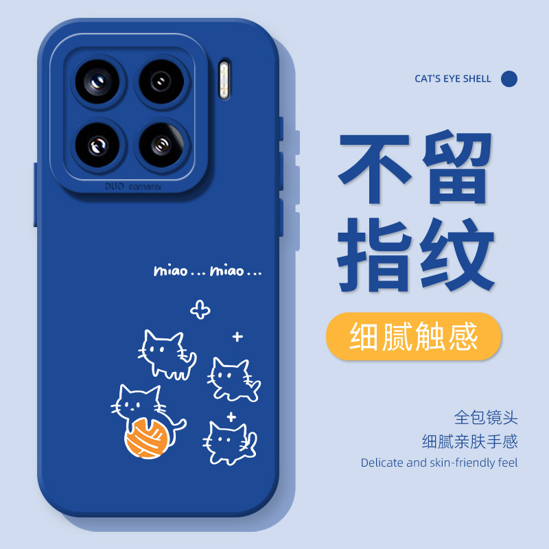 情侣猫咪小鱼适用小米17promax手机壳15pro红米k80硅胶note14简约70线条13小众60新款12高级感50男11女90/10s,淘宝优惠券,粉丝福利购,淘宝优惠卷