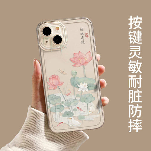 好运连连手机壳适用opporeno12妈妈15/14/13/findx8pro新款r17莲花k11x书法10古风9荷花7佛系6透明5气质4/3/2 - 图0