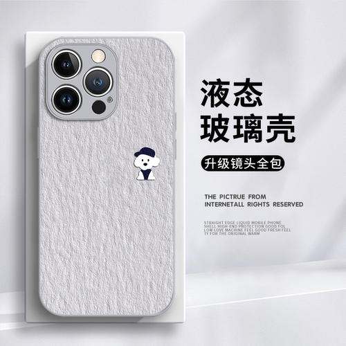 油画小木马适用苹果16手机壳iphone15promax马年14plus本命年13mini新年12新款11女生x/8玻璃17过年xs套7/xr - 图0