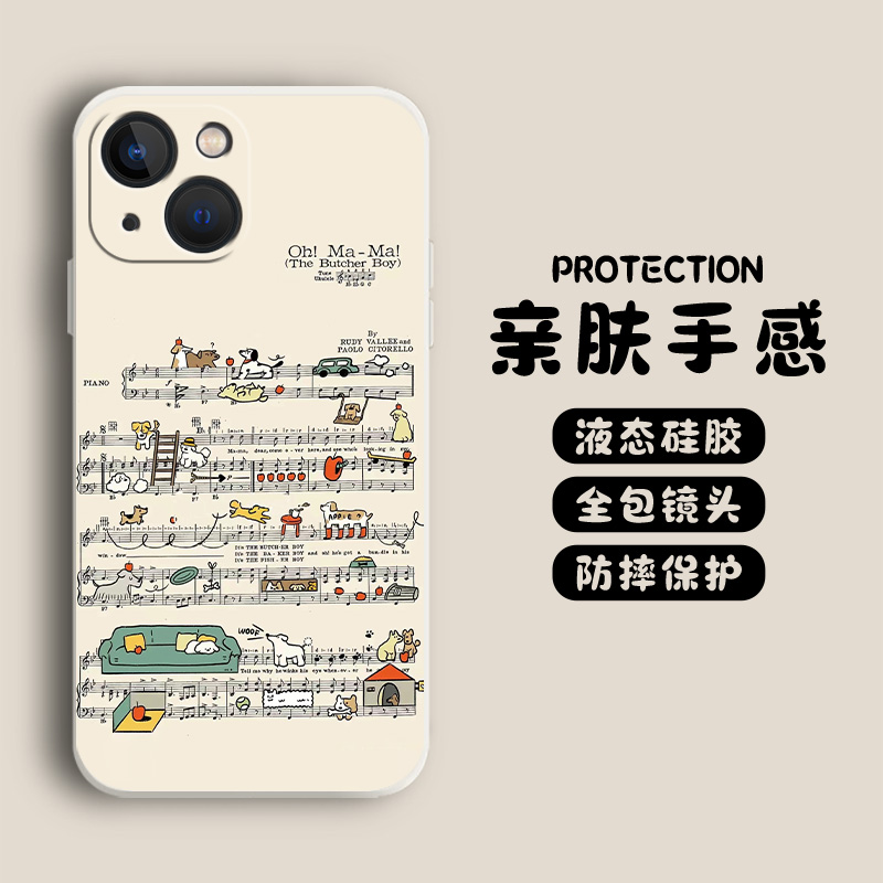 五线谱小狗手机壳适用苹果14音符15华为mate50pro荣耀60乐谱iphone13音乐生p40小米12可爱oppo红米vivo狗狗11-图0