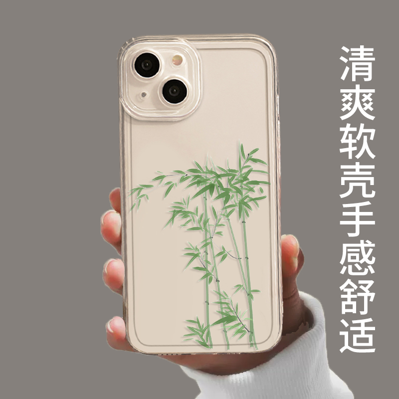 国风竹子手机壳适用苹果14pro竹林15透明iphone13中国风12mini竹叶11promax新款x中式8plus男xr古风xs女7硅胶 - 图1