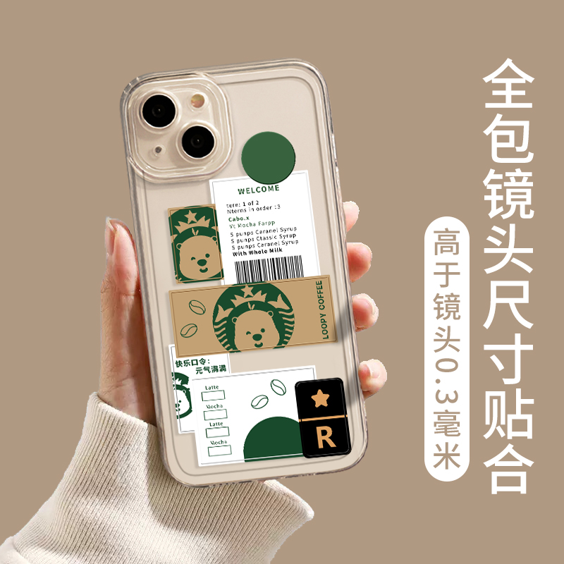 咖啡loopy手机壳适用苹果15小海狸iphone14promax露比loppy可爱13女12mini秋冬11新款x美式8plus小众xr套xs/7 - 图2