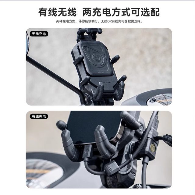 Five osopro motorcycle mobile phone navigation bracket rearview mirror right-angle carapace bracket can wirelessly charge mobile phones