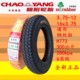 Chaoyang Tire 3.00-123.50-123.7512