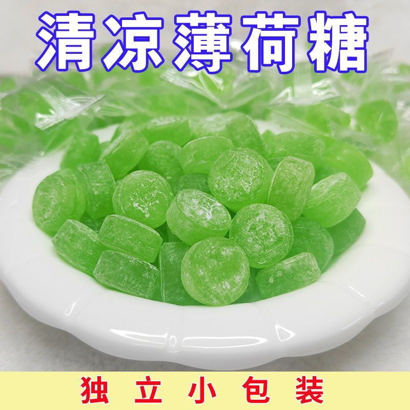 荷糖润喉糖薄荷味十足清新口气怀旧零食清凉薄荷润喉化痰老式薄荷