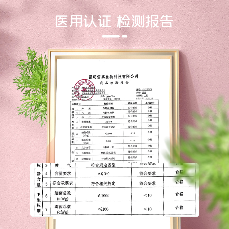 商品详情图片