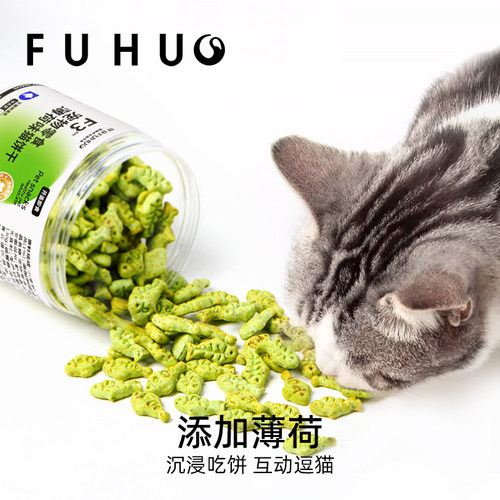 俘获F3猫零食薄荷味猫饼干洁小磨鱼牙干棒化猫宠物草毛球草粒零食 - 图2
