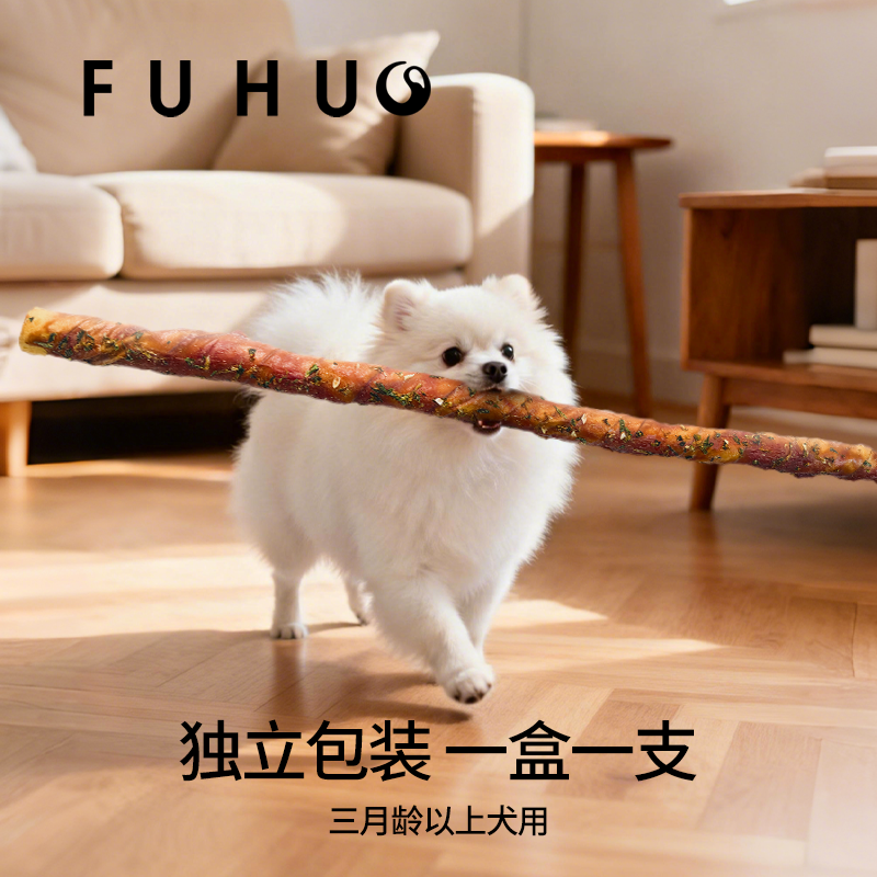 俘获S12加长夹心牛皮卷狗狗金毛鸭肉酱耐中大小型犬磨咬边牧牙棒,淘宝优惠券,粉丝福利购,淘宝优惠卷