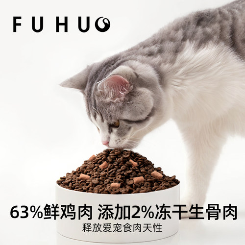 俘获C9鲜肉猫粮发添加冻干生骨肉全价全阶段腮期老成猫粮幼小猫咪 - 图2