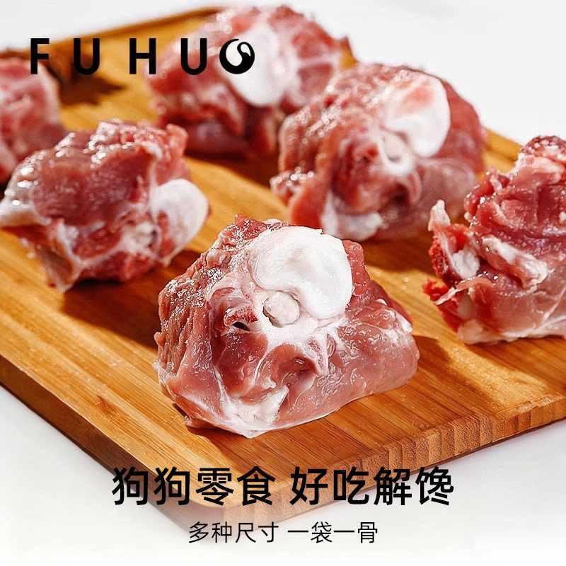 俘获G3牛膝骨狗狗零食磨牛膝盖骨头棒牙棒中大小型犬啃咬宠物奖励,淘宝优惠券,粉丝福利购,淘宝优惠卷