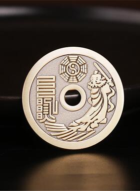 道家纯黄铜钱古币山鬼花八