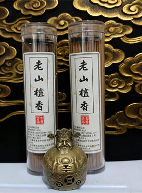 中式迷你创意财神香炉家用