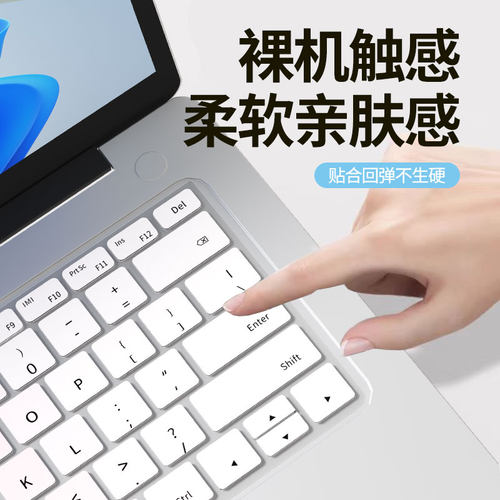 适用华为WIKO Hi MateBook14键盘膜MateBookpro笔记本D14 D16 SE电脑Fold非凡大师14s键盘保护膜MatePad Edge - 图0
