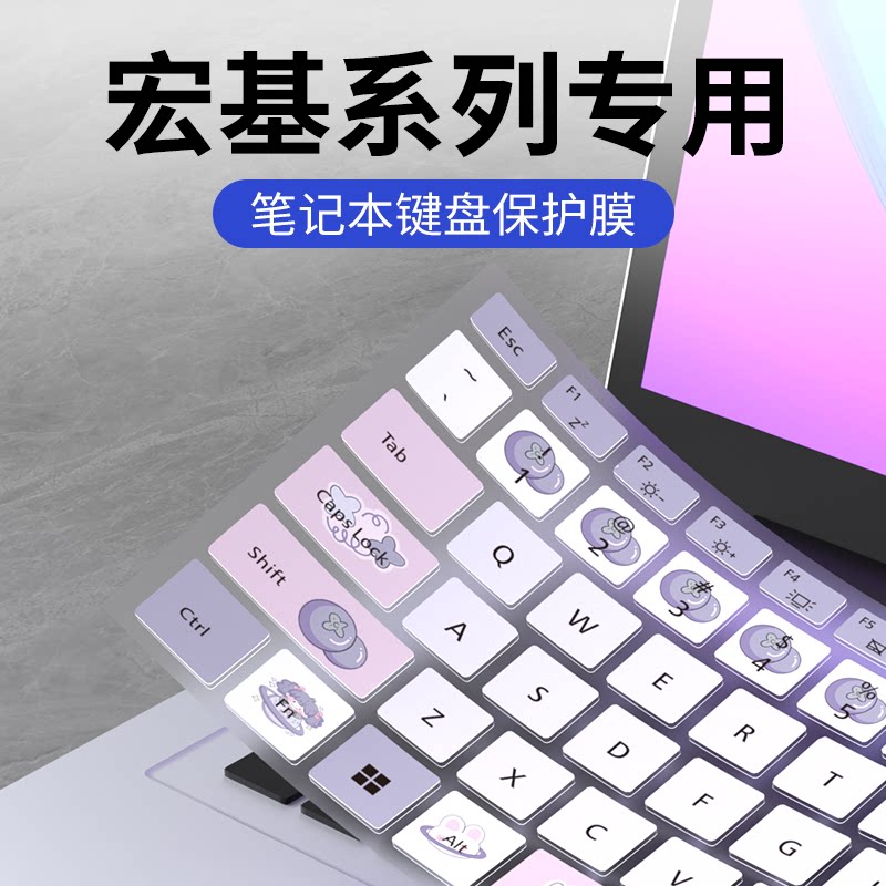 适用宏碁传奇GO SFG14-41键盘保护膜传奇X SFX14-41G笔记本电脑传奇Edge防尘传奇Young全覆盖传奇14SF314-42