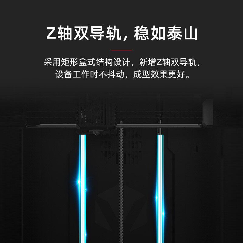voxelab白羊座高精度大创客打印机 Voxelab3D打印机