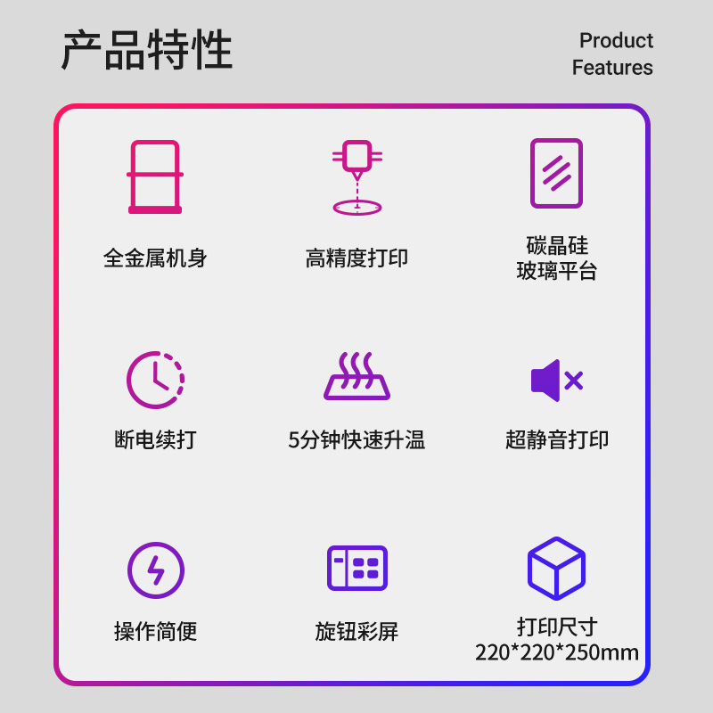 voxelab天鹰座/aquila大打印机 Voxelab3D打印机