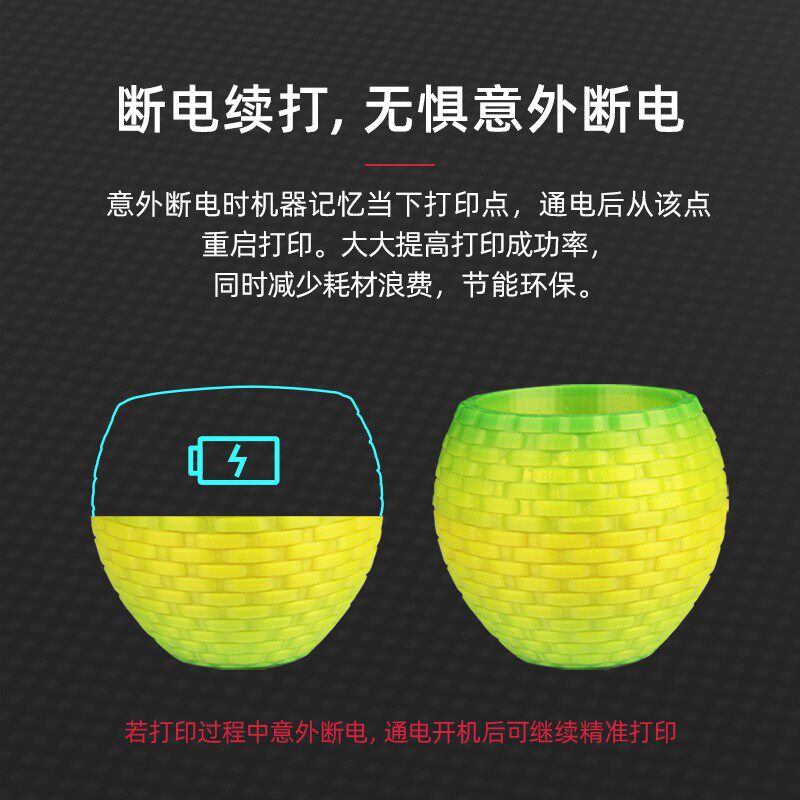 voxelab白羊座高精度大创客打印机 Voxelab3D打印机