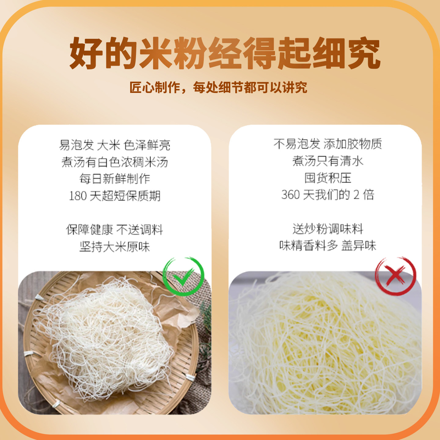 东莞米粉贯隆炒米粉商用批发餐饮地道炒米粉汤粉沙县小吃夜市摆摊,淘宝优惠券,粉丝福利购,淘宝优惠卷