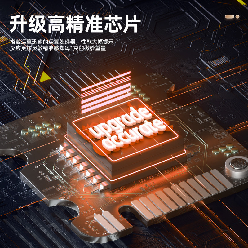 高精度厨房秤烘焙电子秤家用小型克重称量器精准食物小克称器数度_虎窝淘