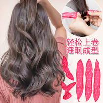 Net Red Sleeping Curly Hair Theorizer Sloth Sponge Curly Hair MAGIC WAVE K ROLL HAIR CYLINDER HAIR CURLY SEA ROLL UNHURT