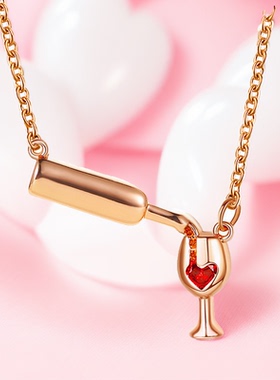 醉爱你红酒杯瓶情侣项链心里都是爱表白爱心锁骨链情侣生日礼物