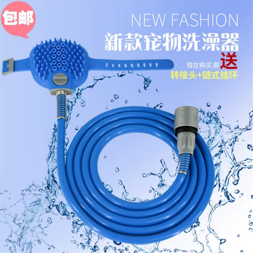 Вань для домашних животных, без душа, душ душ душ душ душ душ, утихой собака Big Dog Golden Retriever Большие расходные материалы для собак