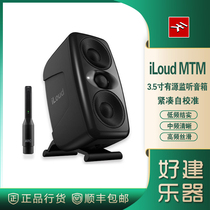 IK iLoud MTM 3 5 inch MM 3 inch active listening speaker recording shed reference monitoring sound