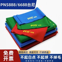PNS table cloth 6688 race class billiards black eight tablecloth table bussnooker table tennis bunny reverse fur Australia mulch
