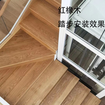 New pint solid wood Stairs Pedalling Board Aqua Tru Customized C Step Pedal Armrest Upright Angle Step Three Column Plate Machining