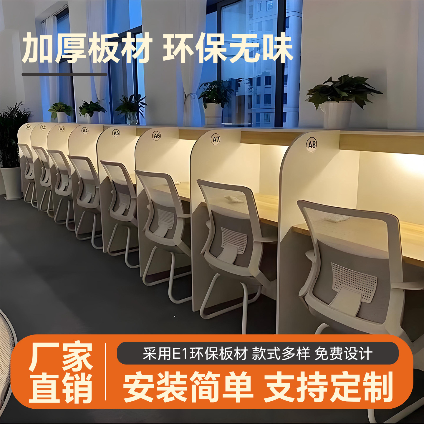 自习室学习桌单人隔断桌椅双人沉浸式书桌考研托管办公桌共享书桌,淘宝优惠券,粉丝福利购,淘宝优惠卷