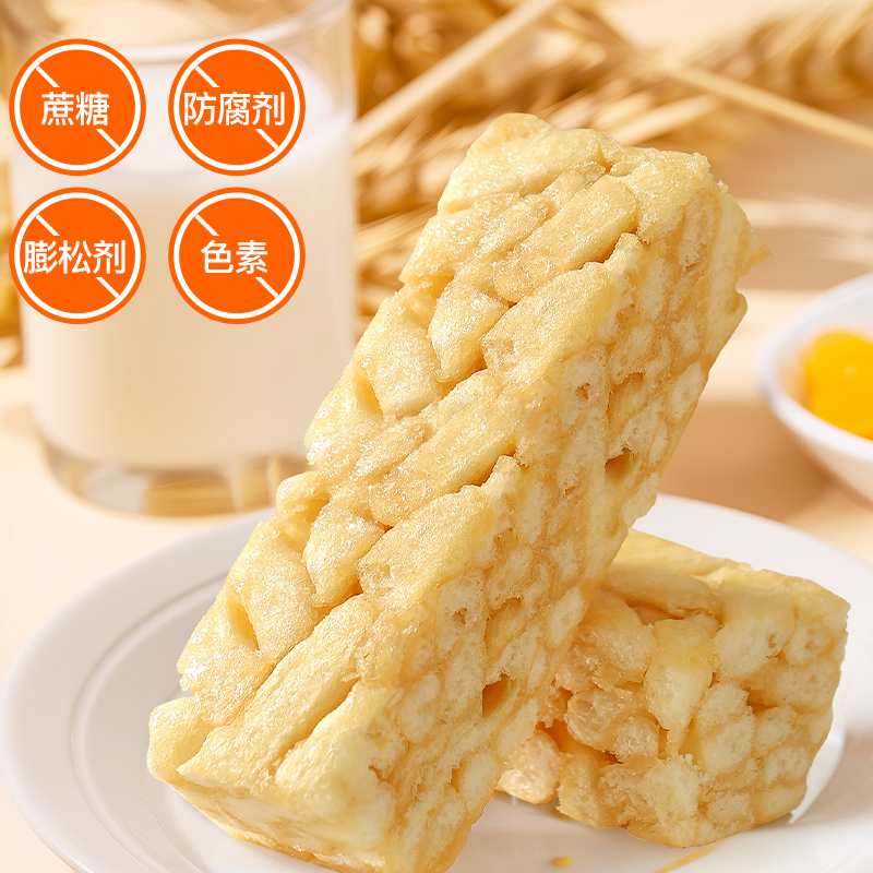 咔淇小屋沙琪玛0添加蔗糖儿童营养零食即食休闲零食糕点心早餐,淘宝优惠券,粉丝福利购,淘宝优惠卷