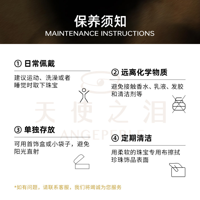 ANGEPERLE/天使之泪海水珍珠大溪地项链多样性发货一条9-11mm,淘宝优惠券,粉丝福利购,淘宝优惠卷