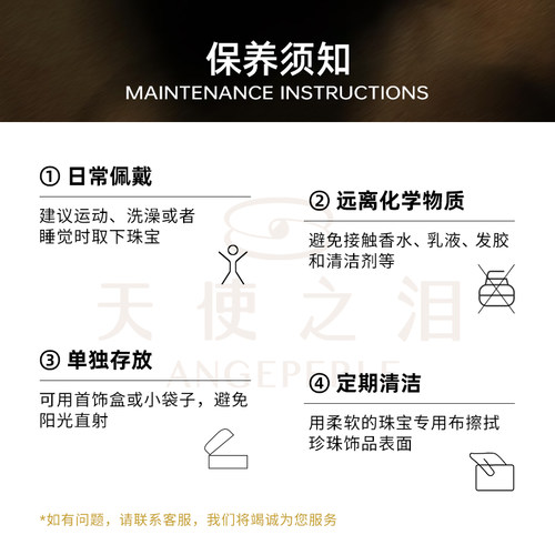 ANGEPERLE/天使之泪淡水珍珠橙色巴洛克吊坠-60cm肖邦链12-15mm - 图3