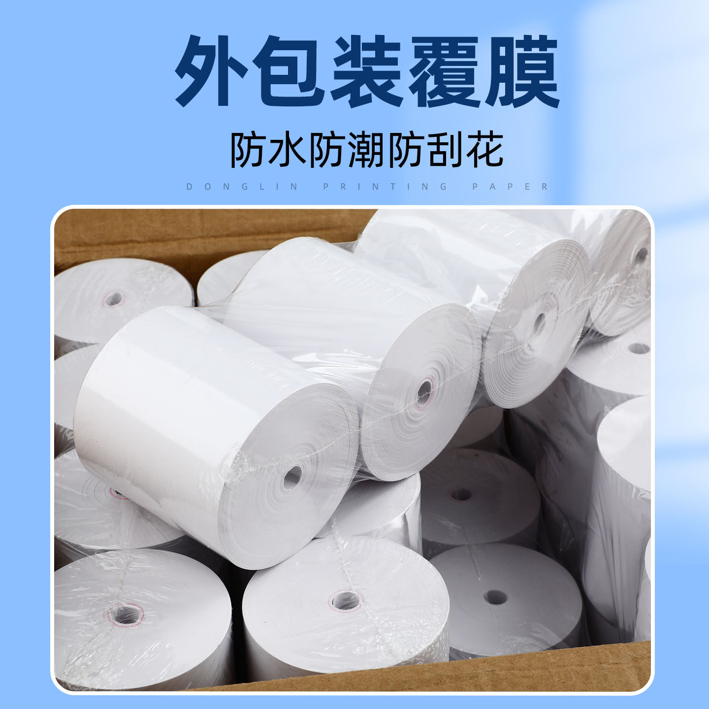 图5