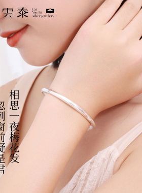 彩云泰纯银9999圆肚光面银手镯百搭女生推拉可调节实心手镯送女友